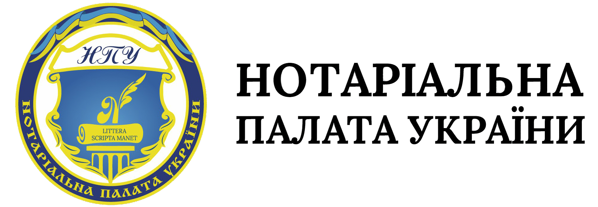 Детальніше про статтю Робоча нарада нотаріальної спільноти Закарпаття з ДПС: актуальні податкові питання та шляхи співпраці