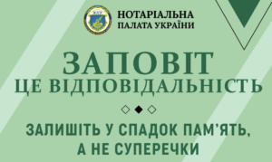 Детальніше про статтю З чим у людей зазвичай асоціюється слово «спадщина»?