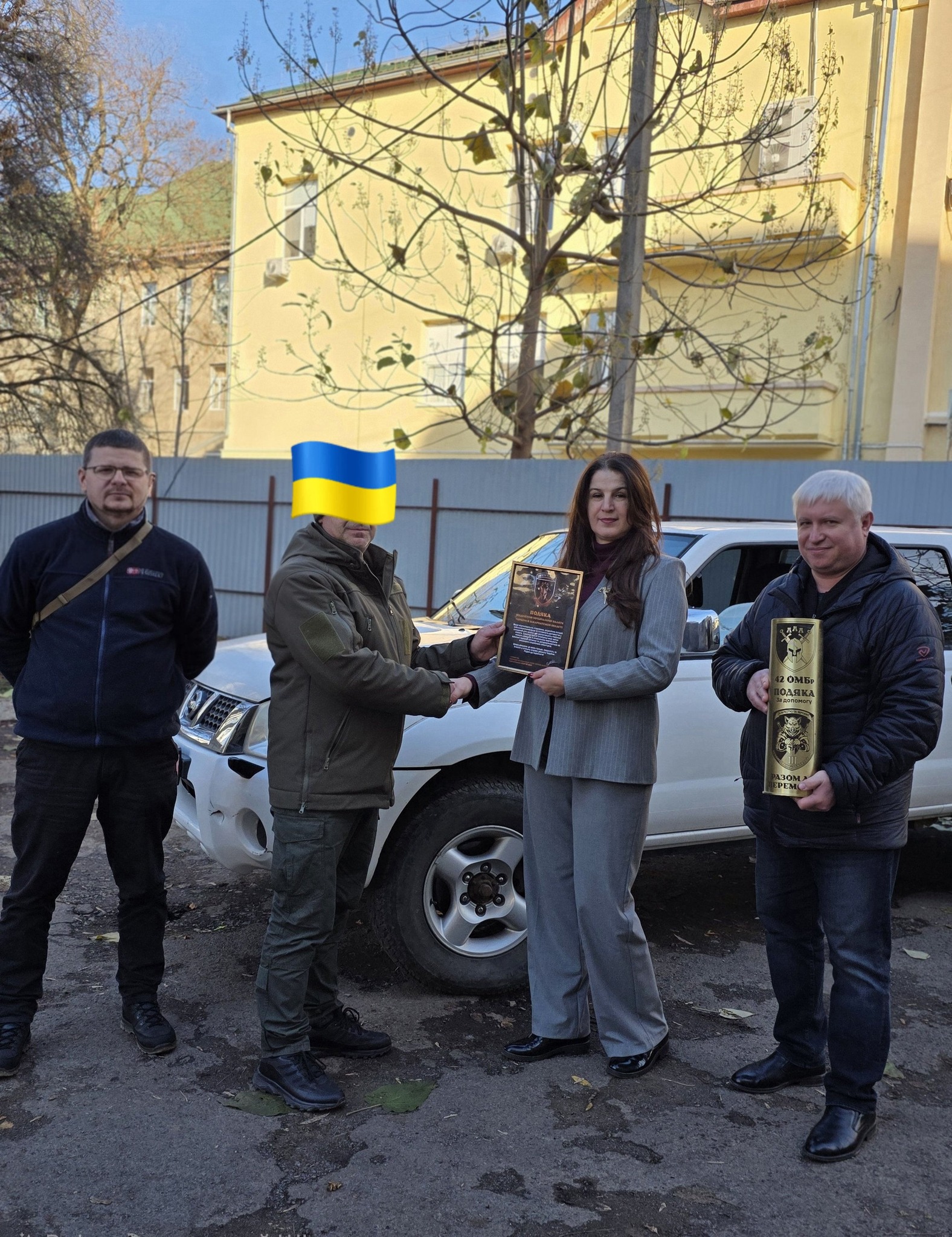 Детальніше про статтю 