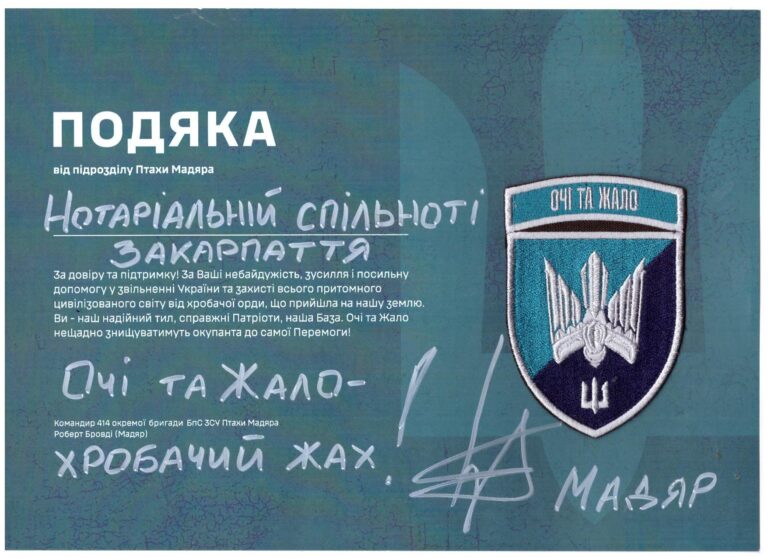 photo_2025-12-17 00.08.05