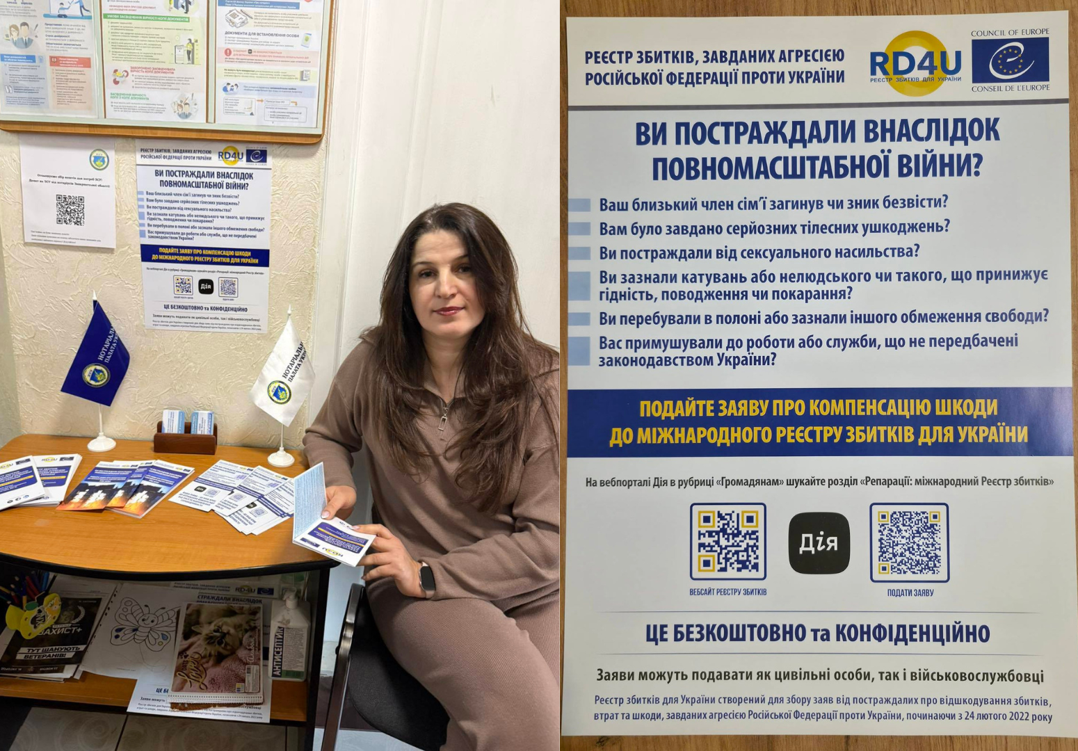 Детальніше про статтю Відділення Нотаріальної палати України в Закарпатській області всіляко сприяє громадянам постраждалим від війни в отримані інформаційної допомоги.