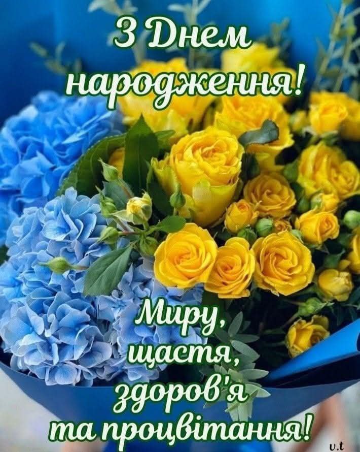 Детальніше про статтю 🎁 10.04.2026 — Щирі Вітання з Днем Народження приватного нотаріуса Дунаєв Юрія Миколайовича!