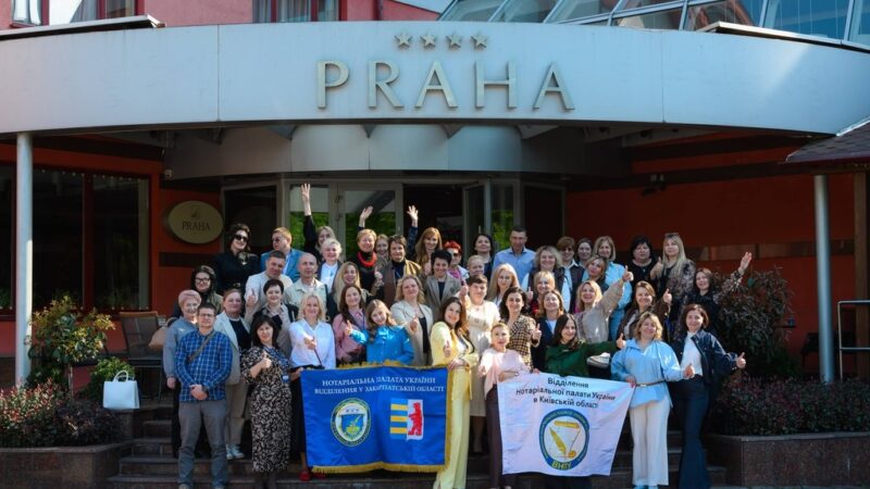 24 квітня 2026року в Ужгороді відбувся масштабний захід, що об’єднав представників Міністерства юстиції, Нотаріальної спільноти Закарпатської та Київської областей.