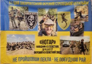 Детальніше про статтю 🥮 13.08.2026— Щирі Вітання з Днем Народження приватного нотаріуса Тячівського районного нотаріального округу Грин Ніку Михайловича!