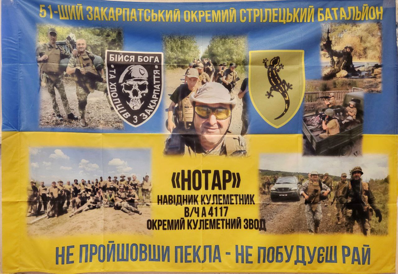 Детальніше про статтю 🥮 13.08.2026— Щирі Вітання з Днем Народження приватного нотаріуса Тячівського районного нотаріального округу Грин Ніку Михайловича!