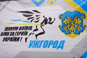 Детальніше про статтю «Шаную Воїнів, біжу за Героїв України»