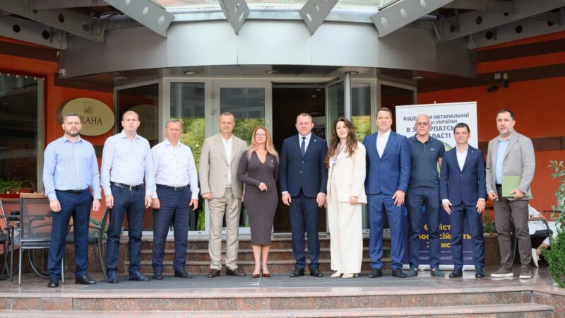 04.09 з нагоди Дня нотаріату відбувся форум «Закарпатський нотаріат: інститут довіри, захисту прав та партнерства з державою» та семінар для нотаріусів Закарпатської області.